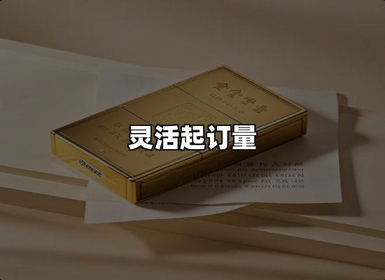 专业优势